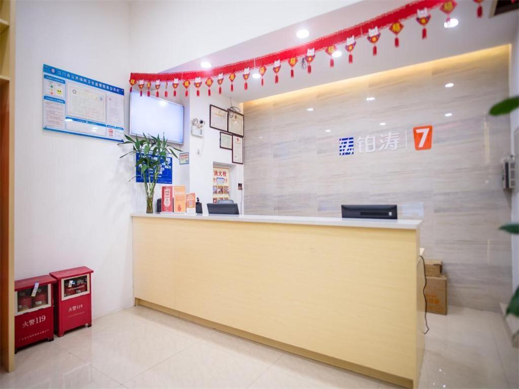 Hotel 7 Days Premium Jiangmen Diwang Plaza Branch Exterior foto